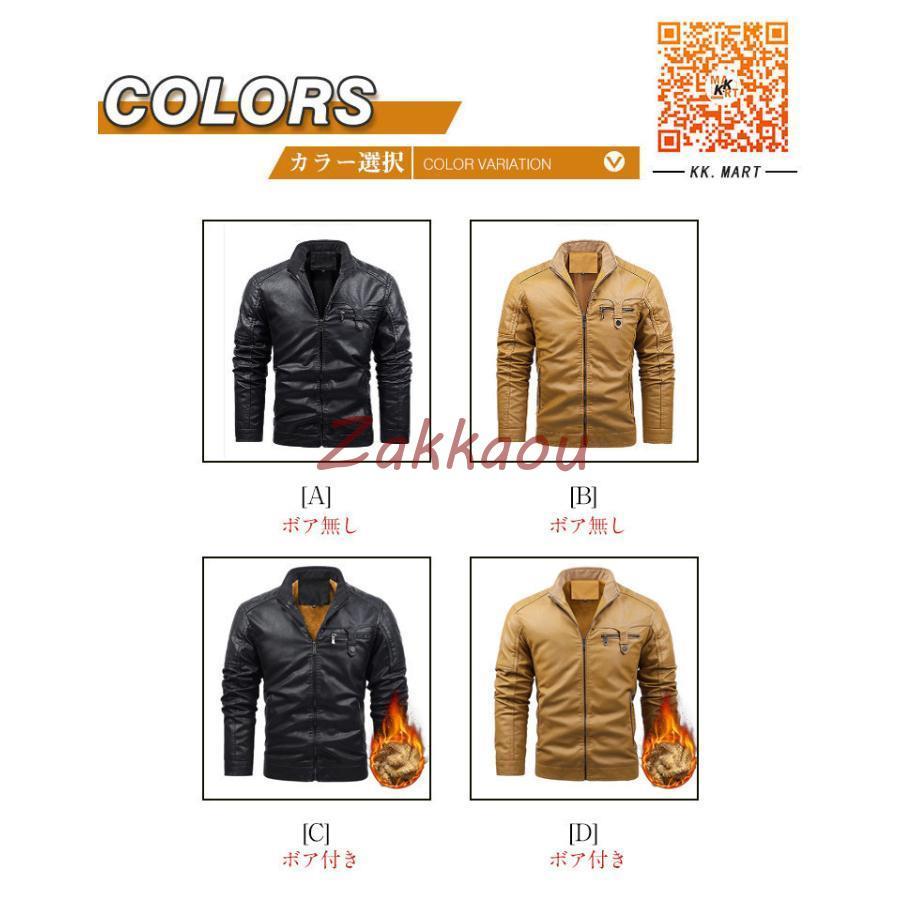 メンズ革ジャン 秋冬 レザージャケット 立ち襟 スリム カジュアル ライダースジャケット バイクウェア シングル 防寒防風 お兄系 メンズ革ジャン 秋冬 レザージャケット 立ち襟 スリム カジュアル ライダースジャケット バイクウェア シングル 防寒防風 お兄系
