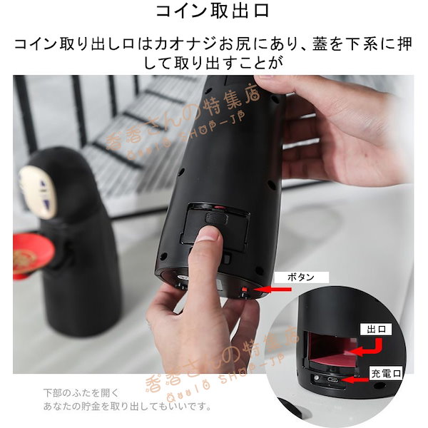 Qoo10] 多規格【外見レベルが高】自動 カオナシ