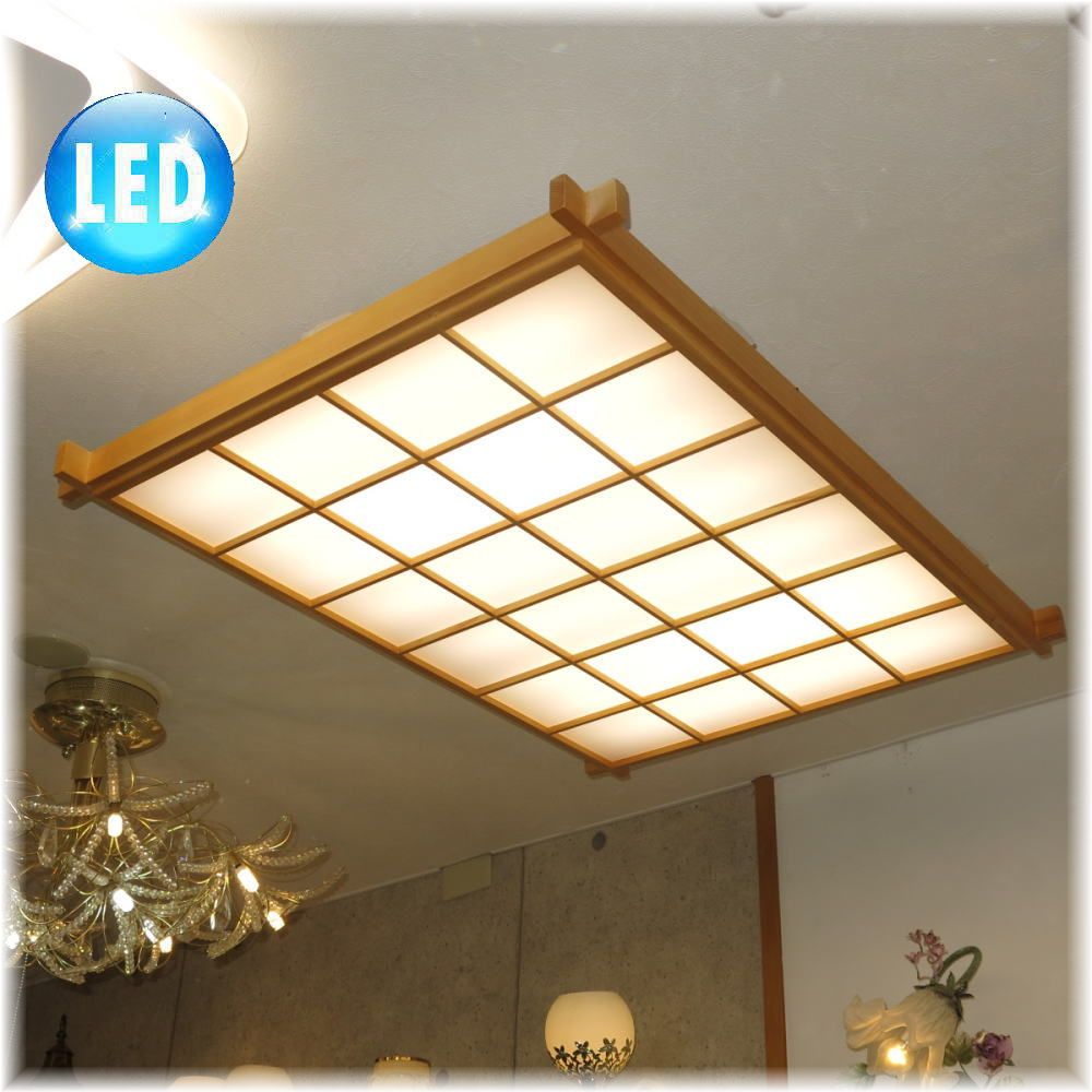 【LED付き!】 新品 大型 和室 和風 シーリング照明 調光&調色 タイプ 8畳 10畳 12畳 15畳 【LED付き!】 新品 大型 和室 和風 シーリング照明 調光&調色 タイプ 8畳 10畳 12畳 15畳