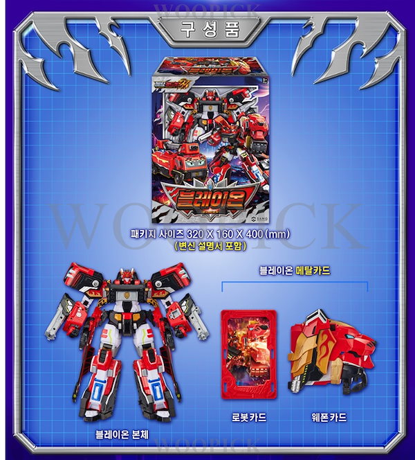 Qoo10] SAMG Entertainment メタルカードボット W/シーズン3/ブレ