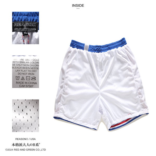 REASON × Dipset 限定 コラボ ハーフパンツ スウェット 裏起毛
