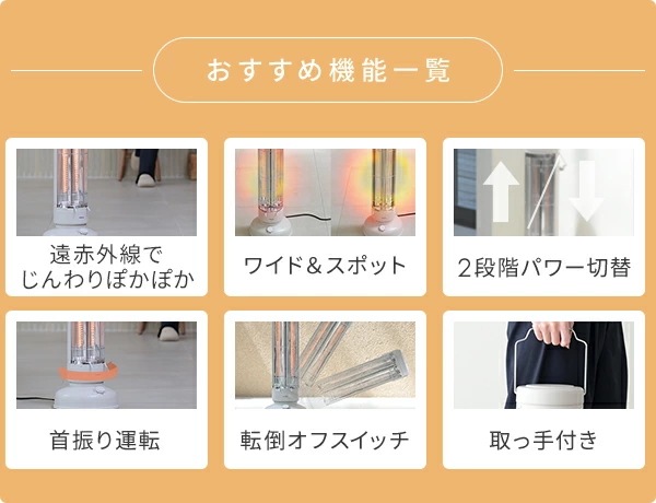 ヒーター 電気ストーブ ワイド&スポット カーボンヒーター 左右首振り レトロ調 遠赤外線ヒーター EDCT-BK08 ヒーター 電気ストーブ ワイド&スポット カーボンヒーター 左右首振り レトロ調 遠赤外線ヒーター EDCT-BK08