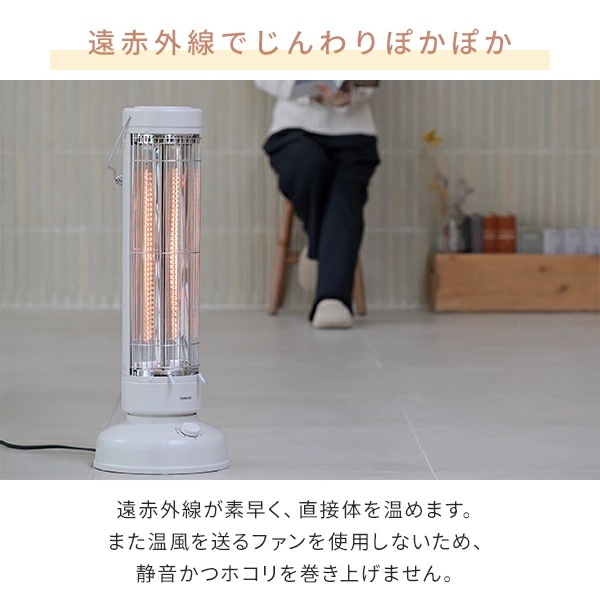 ヒーター 電気ストーブ ワイド&スポット カーボンヒーター 左右首振り レトロ調 遠赤外線ヒーター EDCT-BK08 ヒーター 電気ストーブ ワイド&スポット カーボンヒーター 左右首振り レトロ調 遠赤外線ヒーター EDCT-BK08