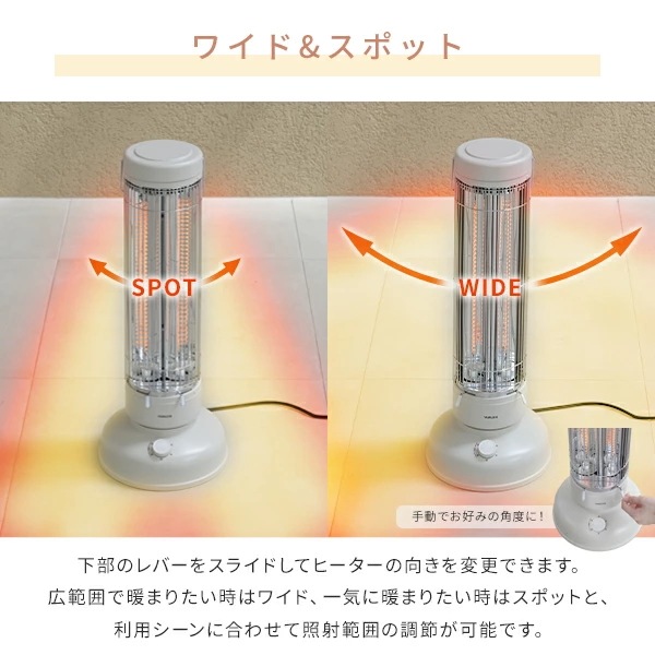 ヒーター 電気ストーブ ワイド&スポット カーボンヒーター 左右首振り レトロ調 遠赤外線ヒーター EDCT-BK08 ヒーター 電気ストーブ ワイド&スポット カーボンヒーター 左右首振り レトロ調 遠赤外線ヒーター EDCT-BK08