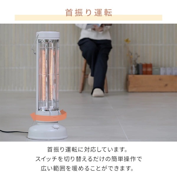 ヒーター 電気ストーブ ワイド&スポット カーボンヒーター 左右首振り レトロ調 遠赤外線ヒーター EDCT-BK08 ヒーター 電気ストーブ ワイド&スポット カーボンヒーター 左右首振り レトロ調 遠赤外線ヒーター EDCT-BK08