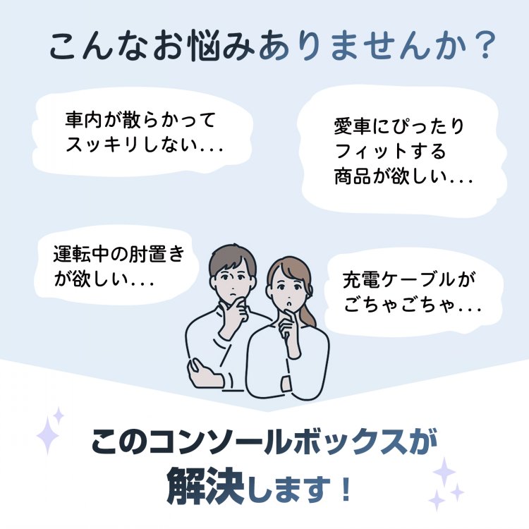コンソールボックス DAIHATSU ダイハツ S700 S710 アトレー ハイゼットカーゴ 引き出し トレー ライト 車載 収納ボックス 内装 車用品 大容量 ドリンクホルダー 運転 ドライブ 充 コンソールボックス DAIHATSU ダイハツ S700 S710 アトレー ハイゼットカーゴ 引き出し トレー ライト 車載 収納ボックス 内装 車用品 大容量 ドリンクホルダー 運転 ドライブ 充
