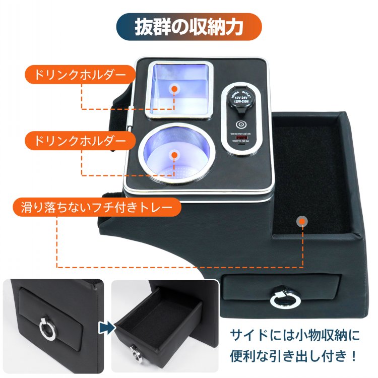 コンソールボックス DAIHATSU ダイハツ S700 S710 アトレー ハイゼットカーゴ 引き出し トレー ライト 車載 収納ボックス 内装 車用品 大容量 ドリンクホルダー 運転 ドライブ 充 コンソールボックス DAIHATSU ダイハツ S700 S710 アトレー ハイゼットカーゴ 引き出し トレー ライト 車載 収納ボックス 内装 車用品 大容量 ドリンクホルダー 運転 ドライブ 充