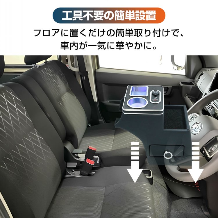 コンソールボックス DAIHATSU ダイハツ S700 S710 アトレー ハイゼットカーゴ 引き出し トレー ライト 車載 収納ボックス 内装 車用品 大容量 ドリンクホルダー 運転 ドライブ 充 コンソールボックス DAIHATSU ダイハツ S700 S710 アトレー ハイゼットカーゴ 引き出し トレー ライト 車載 収納ボックス 内装 車用品 大容量 ドリンクホルダー 運転 ドライブ 充