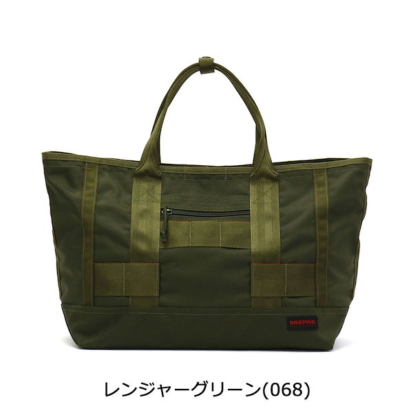 ブリーフィング MISSION TOTE トート バッグ トートバッグ ミッショントート B4 大きめ 大容量 旅行 ビジネス 通勤  バリスティックナイロン メンズ レディース BRM181301