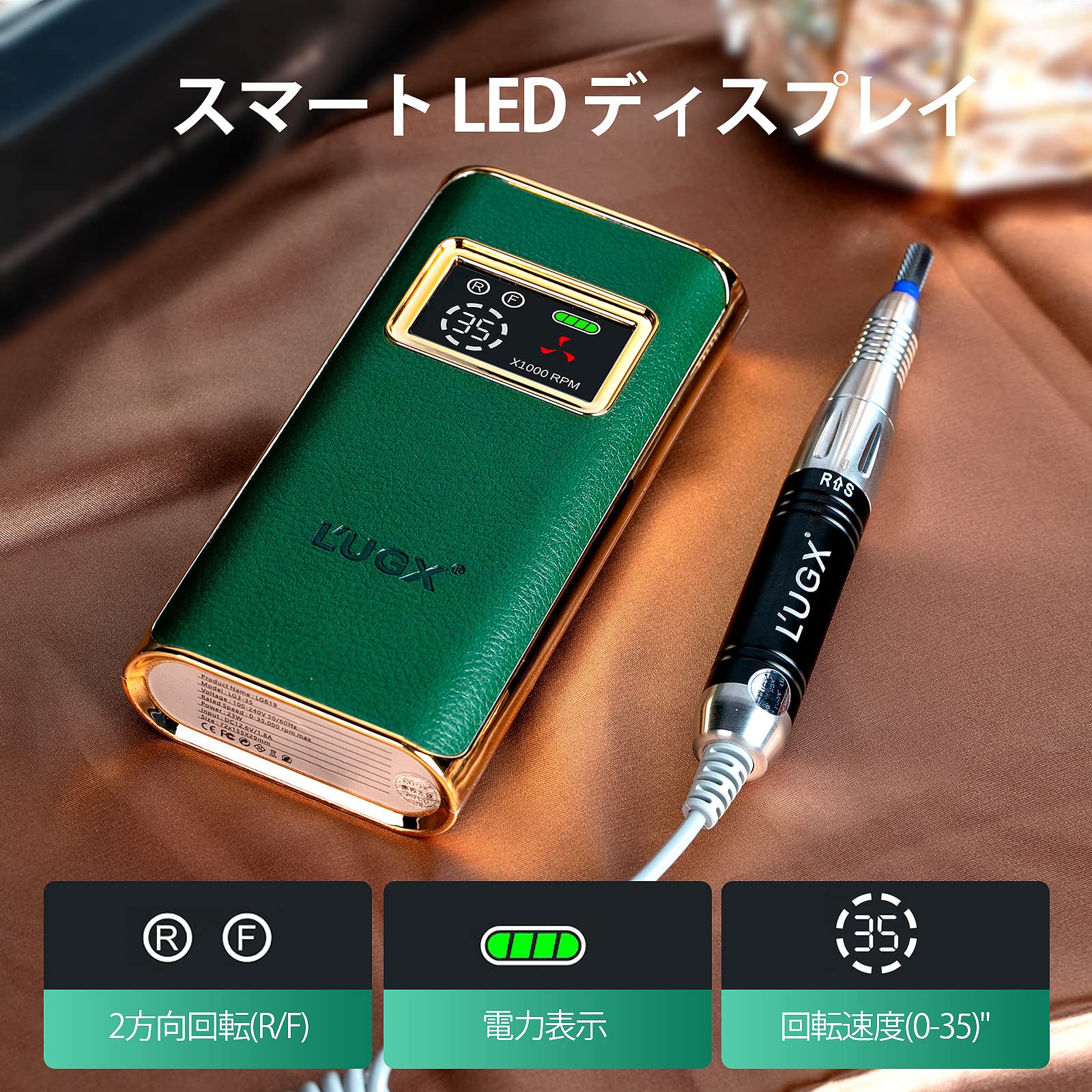 L'UGX 電動ネイルマシン 35000RPM プロ ネイルドリル 研磨 爪磨き 自宅