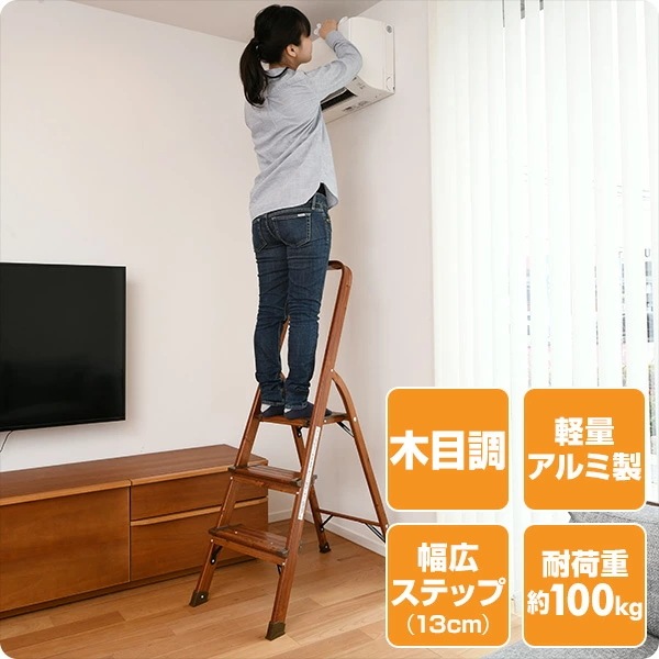 踏み台 木目調 脚立 折りたたみ おしゃれ はしご ステップ踏み台 3段 木目調幅広ステップ(3段) PSHW-3M 踏み台 木目調 脚立 折りたたみ おしゃれ はしご ステップ踏み台 3段 木目調幅広ステップ(3段) PSHW-3M