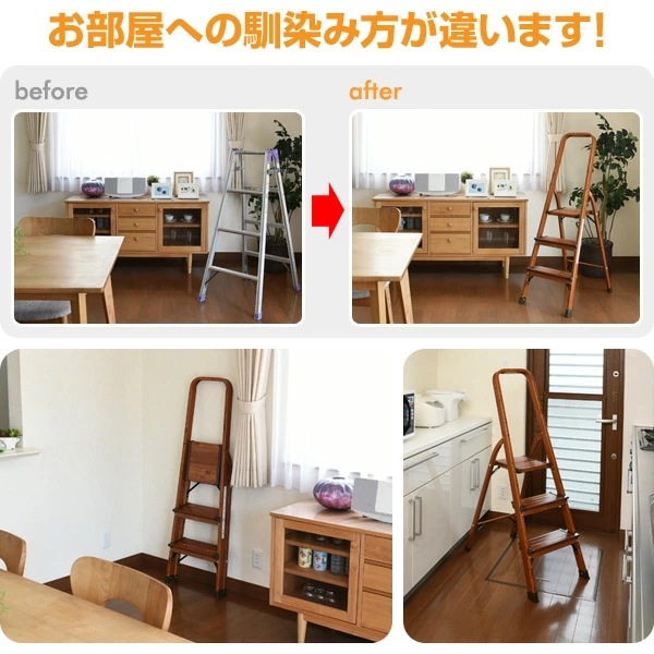 踏み台 木目調 脚立 折りたたみ おしゃれ はしご ステップ踏み台 3段 木目調幅広ステップ(3段) PSHW-3M 踏み台 木目調 脚立 折りたたみ おしゃれ はしご ステップ踏み台 3段 木目調幅広ステップ(3段) PSHW-3M