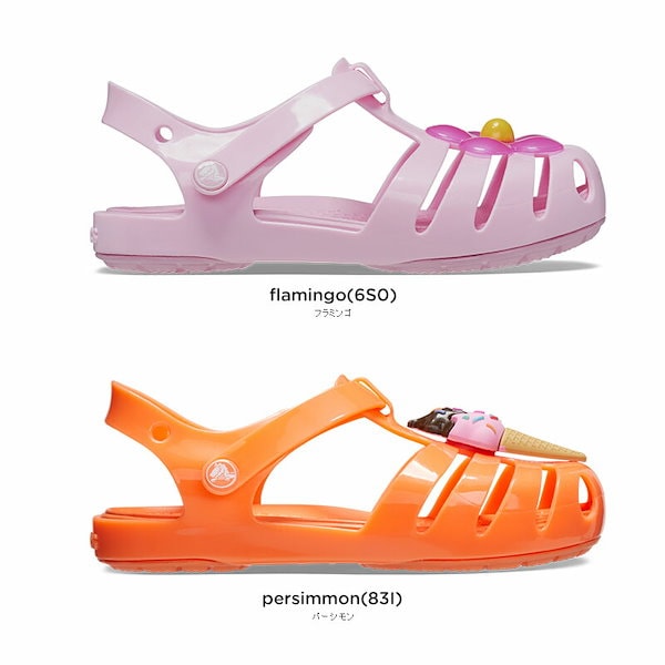 Qoo10] Crocs クロックス(crocs) イザベラ チャ