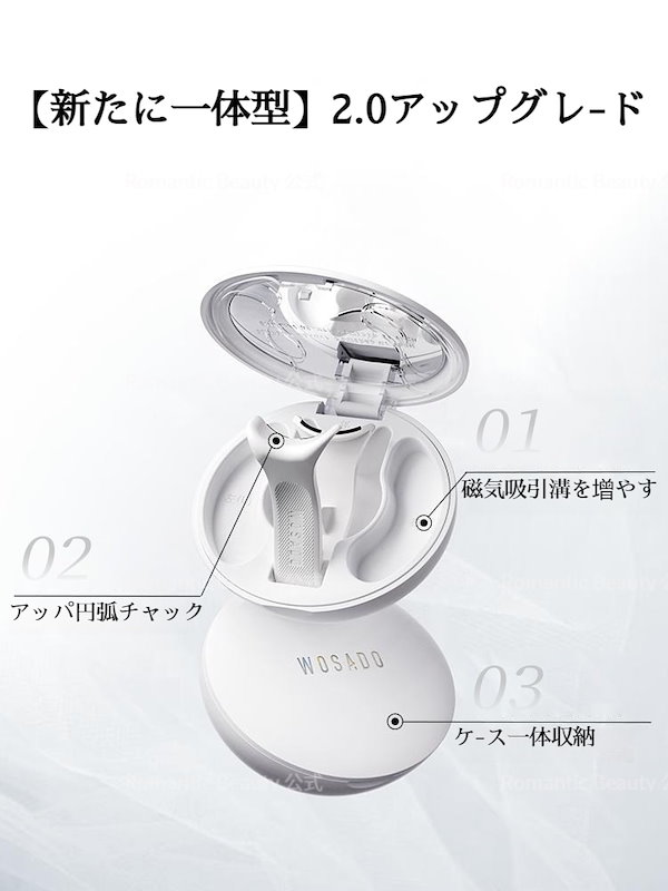 Qoo10] WOSADO 【3日発送】【WOSADO 公式正規品】