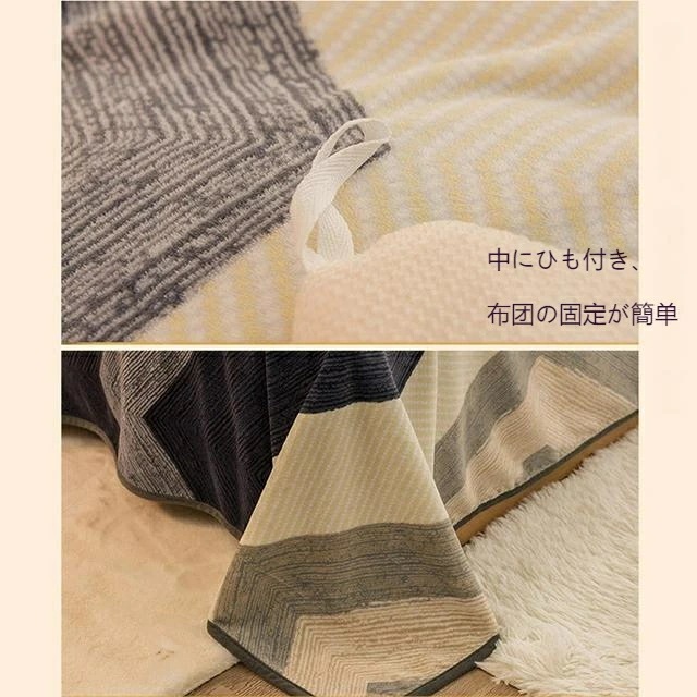 【TIME HOLDER】1.5mベッド適用 200*230cm 寝具4点セット 布団カバーセット 布団カバー あったか 冬 洗濯機可 洗える ふわふわ フランネル かわいい おしゃれ 可愛い 布団カ 【TIME HOLDER】1.5mベッド適用 200*230cm 寝具4点セット 布団カバーセット 布団カバー あったか 冬 洗濯機可 洗える ふわふわ フランネル かわいい おしゃれ 可愛い 布団カ