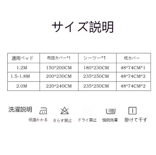 【TIME HOLDER】1.5mベッド適用 200*230cm 寝具4点セット 布団カバーセット 布団カバー あったか 冬 洗濯機可 洗える ふわふわ フランネル かわいい おしゃれ 可愛い 布団カ 【TIME HOLDER】1.5mベッド適用 200*230cm 寝具4点セット 布団カバーセット 布団カバー あったか 冬 洗濯機可 洗える ふわふわ フランネル かわいい おしゃれ 可愛い 布団カ