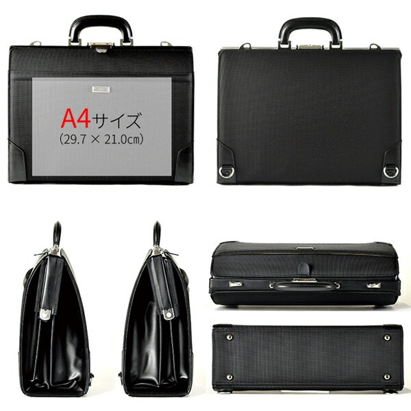 取寄品 ビジネスバッグ ビジネス鞄 3WAY A4F ダレスバッグ 日本製 22347 メンズバッグ