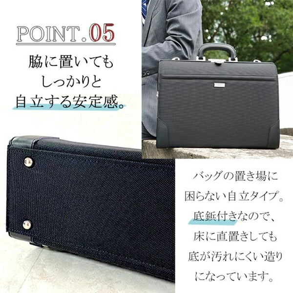 取寄品 ビジネスバッグ ビジネス鞄 3WAY A4F ダレスバッグ 日本製 22347 メンズバッグ