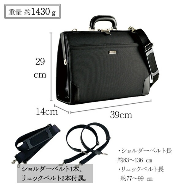 取寄品 ビジネスバッグ ビジネス鞄 3WAY A4F ダレスバッグ 日本製 22347 メンズバッグ