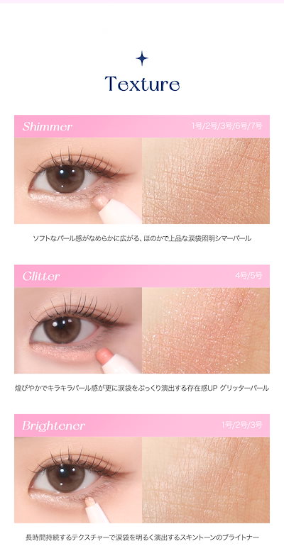 Qoo10] ペリペラ 【人気】シュガー トゥインクル デュオ : ポイントメイク