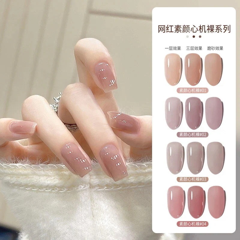 ピュア アイス トランスルーセント セット コンプリート ピーチ ヌードカラー 24 トランスルーセント マニキュア ネイル ジェル フォトセラピー ピュア アイス トランスルーセント セット コンプリート ピーチ ヌードカラー 24 トランスルーセント マニキュア ネイル ジェル フォトセラピー