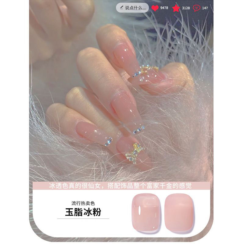 ピュア アイス トランスルーセント セット コンプリート ピーチ ヌードカラー 24 トランスルーセント マニキュア ネイル ジェル フォトセラピー ピュア アイス トランスルーセント セット コンプリート ピーチ ヌードカラー 24 トランスルーセント マニキュア ネイル ジェル フォトセラピー