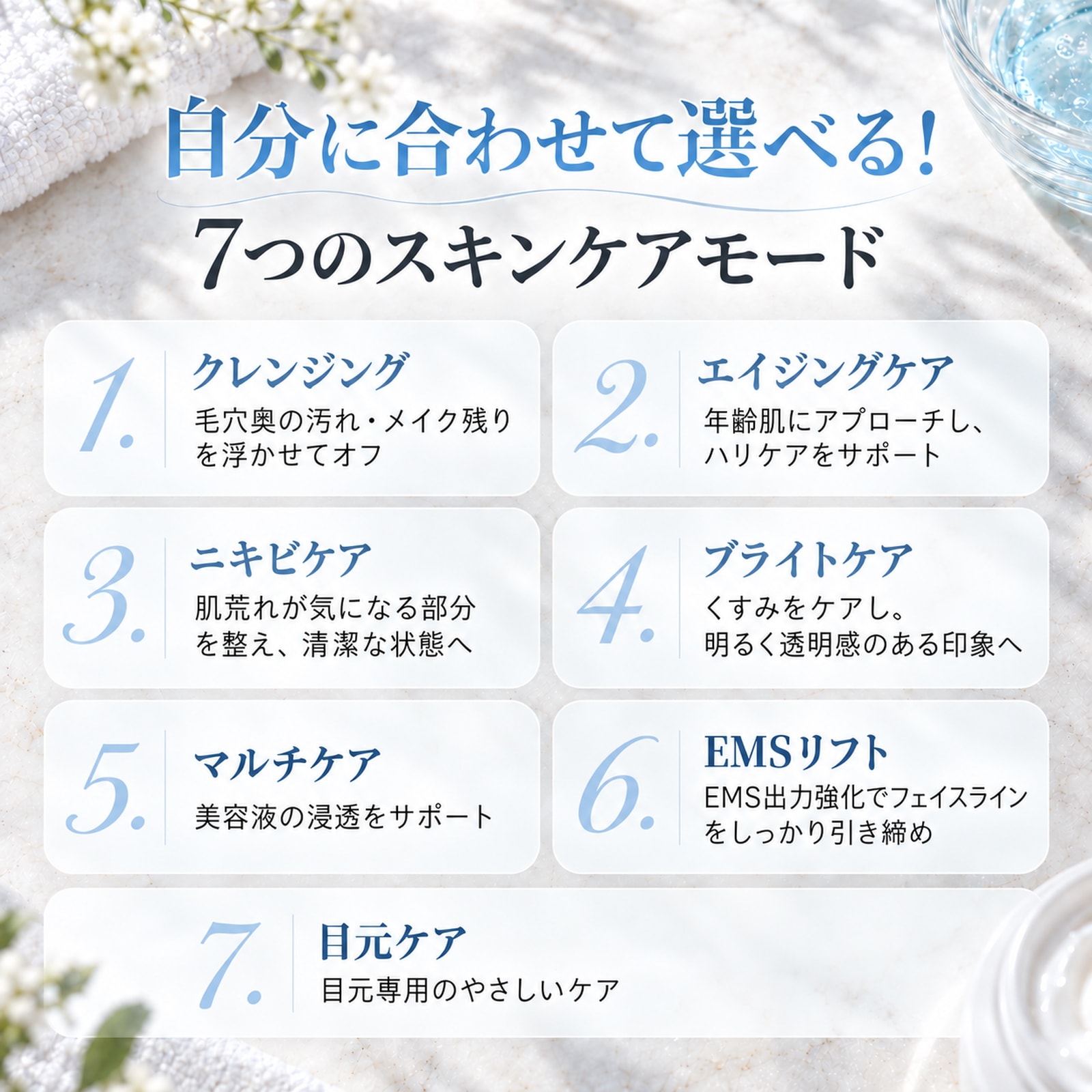 Qoo10] SONCCI 【Q10限定価格】美顔器 EMS RF美