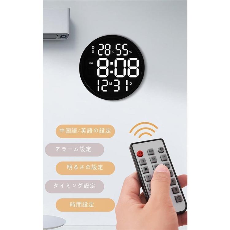 【短納期】掛け時計 オシャレ 北欧 壁掛け 温度計 湿度計 LED 照明 自動感応 夜光デジタル 電子壁掛け時計 壁掛け時計 3D デジタル時計 ウォールクロック リモコン付き 【短納期】掛け時計 オシャレ 北欧 壁掛け 温度計 湿度計 LED 照明 自動感応 夜光デジタル 電子壁掛け時計 壁掛け時計 3D デジタル時計 ウォールクロック リモコン付き