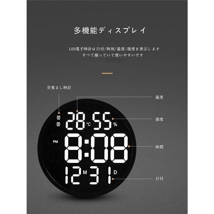 【短納期】掛け時計 オシャレ 北欧 壁掛け 温度計 湿度計 LED 照明 自動感応 夜光デジタル 電子壁掛け時計 壁掛け時計 3D デジタル時計 ウォールクロック リモコン付き 【短納期】掛け時計 オシャレ 北欧 壁掛け 温度計 湿度計 LED 照明 自動感応 夜光デジタル 電子壁掛け時計 壁掛け時計 3D デジタル時計 ウォールクロック リモコン付き