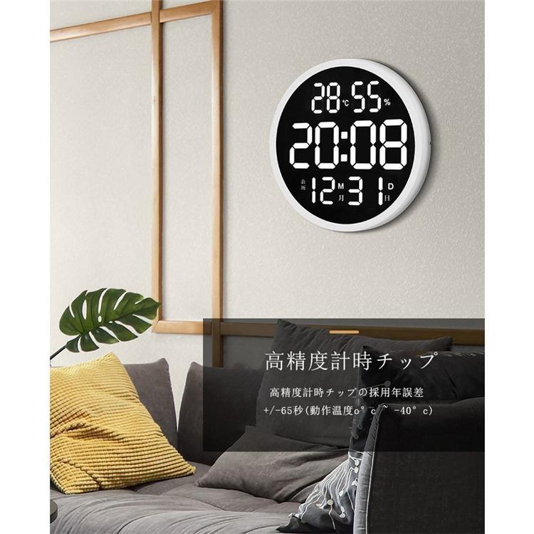 【短納期】掛け時計 オシャレ 北欧 壁掛け 温度計 湿度計 LED 照明 自動感応 夜光デジタル 電子壁掛け時計 壁掛け時計 3D デジタル時計 ウォールクロック リモコン付き 【短納期】掛け時計 オシャレ 北欧 壁掛け 温度計 湿度計 LED 照明 自動感応 夜光デジタル 電子壁掛け時計 壁掛け時計 3D デジタル時計 ウォールクロック リモコン付き