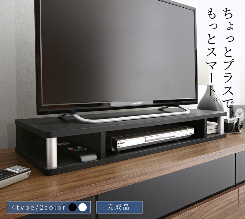 テレビ台 ちょい足しラック 幅60cm インテリア 収納をプラス 高さ調整 テレビ台 ちょい足しラック 幅60cm インテリア 収納をプラス 高さ調整