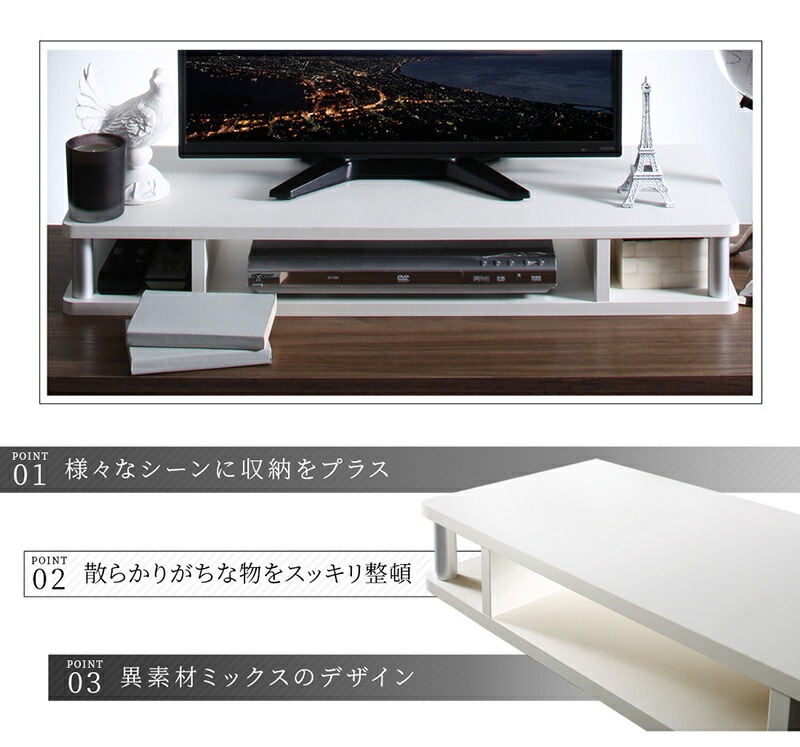 テレビ台 ちょい足しラック 幅60cm インテリア 収納をプラス 高さ調整 テレビ台 ちょい足しラック 幅60cm インテリア 収納をプラス 高さ調整