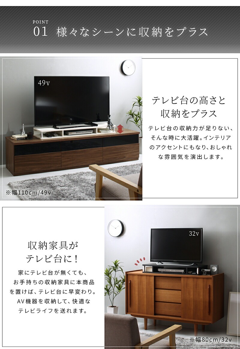 テレビ台 ちょい足しラック 幅60cm インテリア 収納をプラス 高さ調整 テレビ台 ちょい足しラック 幅60cm インテリア 収納をプラス 高さ調整