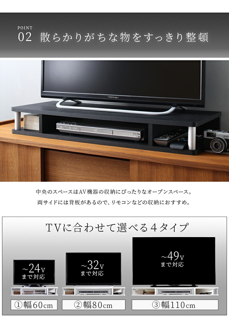 テレビ台 ちょい足しラック 幅60cm インテリア 収納をプラス 高さ調整 テレビ台 ちょい足しラック 幅60cm インテリア 収納をプラス 高さ調整