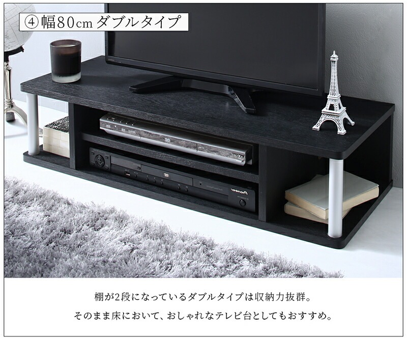 テレビ台 ちょい足しラック 幅60cm インテリア 収納をプラス 高さ調整 テレビ台 ちょい足しラック 幅60cm インテリア 収納をプラス 高さ調整