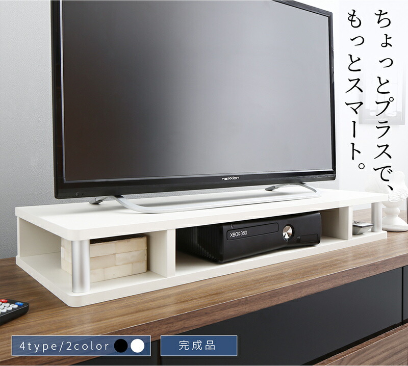 テレビ台 ちょい足しラック 幅60cm インテリア 収納をプラス 高さ調整 テレビ台 ちょい足しラック 幅60cm インテリア 収納をプラス 高さ調整