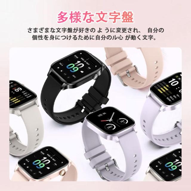 即日発送 スマートウォッチ 血圧 血中酸素測定 高精度心拍数 睡眠検測 女性生理管理 呼吸訓練 活動量計 歩数計 通話機能付き 着信&メッセージ通知 iPhone Android対応 天気予報 音声ア 即日発送 スマートウォッチ 血圧 血中酸素測定 高精度心拍数 睡眠検測 女性生理管理 呼吸訓練 活動量計 歩数計 通話機能付き 着信&メッセージ通知 iPhone Android対応 天気予報 音声ア