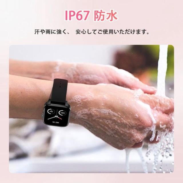 即日発送 スマートウォッチ 血圧 血中酸素測定 高精度心拍数 睡眠検測 女性生理管理 呼吸訓練 活動量計 歩数計 通話機能付き 着信&メッセージ通知 iPhone Android対応 天気予報 音声ア 即日発送 スマートウォッチ 血圧 血中酸素測定 高精度心拍数 睡眠検測 女性生理管理 呼吸訓練 活動量計 歩数計 通話機能付き 着信&メッセージ通知 iPhone Android対応 天気予報 音声ア