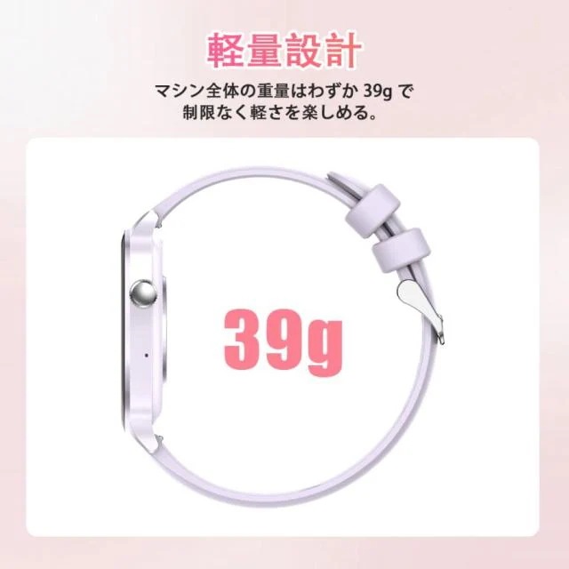 即日発送 スマートウォッチ 血圧 血中酸素測定 高精度心拍数 睡眠検測 女性生理管理 呼吸訓練 活動量計 歩数計 通話機能付き 着信&メッセージ通知 iPhone Android対応 天気予報 音声ア 即日発送 スマートウォッチ 血圧 血中酸素測定 高精度心拍数 睡眠検測 女性生理管理 呼吸訓練 活動量計 歩数計 通話機能付き 着信&メッセージ通知 iPhone Android対応 天気予報 音声ア