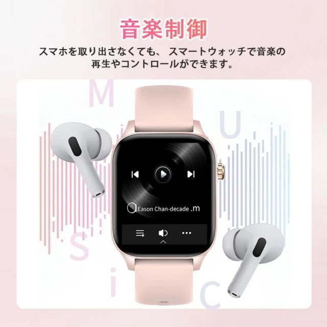 即日発送 スマートウォッチ 血圧 血中酸素測定 高精度心拍数 睡眠検測 女性生理管理 呼吸訓練 活動量計 歩数計 通話機能付き 着信&メッセージ通知 iPhone Android対応 天気予報 音声ア 即日発送 スマートウォッチ 血圧 血中酸素測定 高精度心拍数 睡眠検測 女性生理管理 呼吸訓練 活動量計 歩数計 通話機能付き 着信&メッセージ通知 iPhone Android対応 天気予報 音声ア