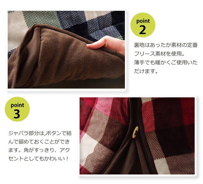 こたつ布団 掛けふとん 省スペース 正方形 180x180cm 薄掛け 薄手 撥水加工 チェック柄 先染めジャガード