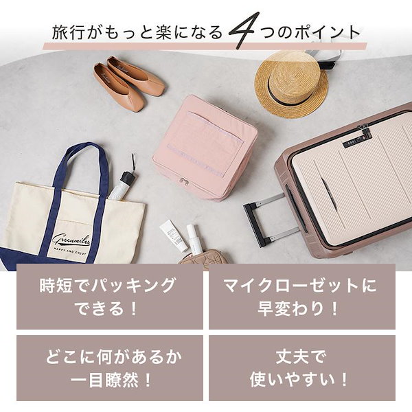 ♥吊り下げ 収納 ベージュ XL S字フック トラベル グッズ トラベル