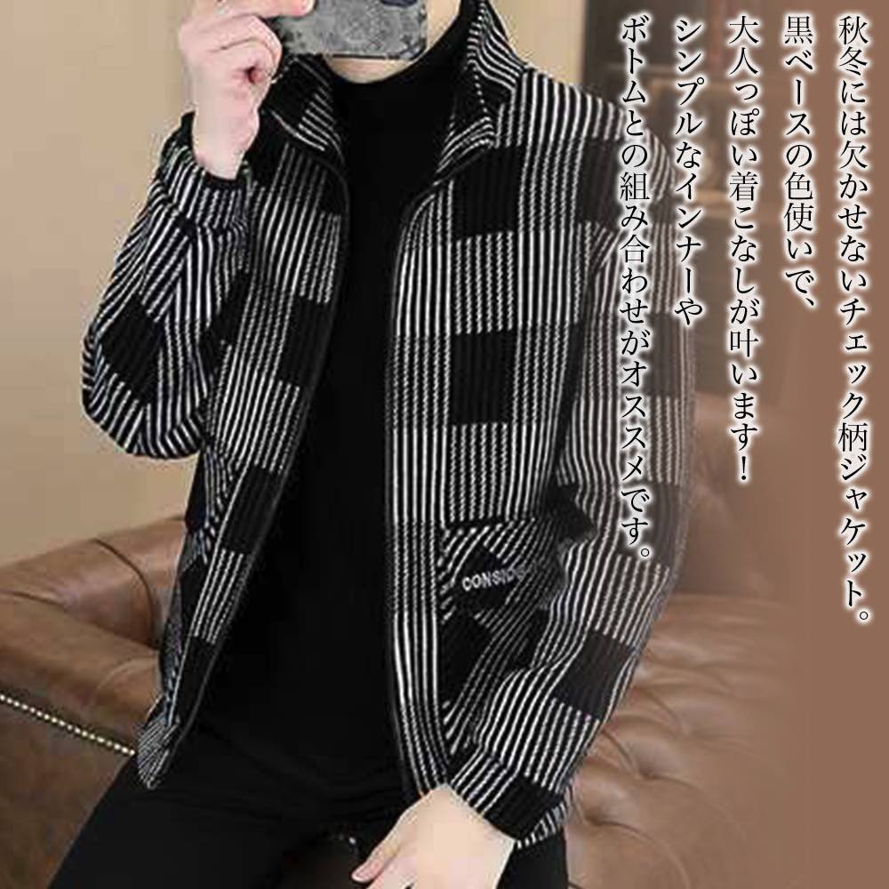 ステンカラーコート メンズ チェック柄ジャケット トレンチコート 50代 ロングコート 厚手 スタンドカラーコート 冬 ショート丈 ブランド ビジネス ミドル セール 秋 ロング 40代 春 チェスタ