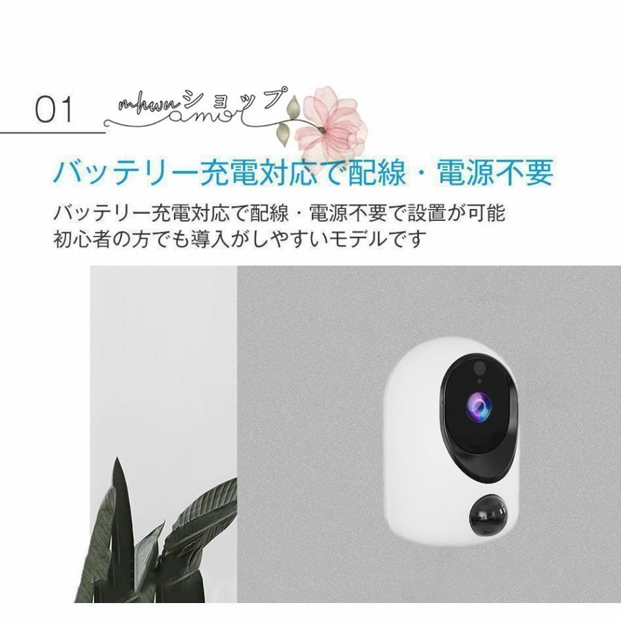 防犯カメラ ワイヤレス 屋外 工事不要 ソーラー 内蔵バッテリー 小型 会話可能 WiFi 家庭用 ネットワーク 屋外用 遠隔監視 録画機能付き 人体検知 MU73 pattayablatt.com