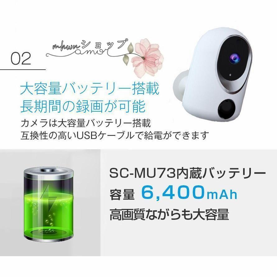 防犯カメラ ワイヤレス 屋外 工事不要 ソーラー 内蔵バッテリー 小型 会話可能 WiFi 家庭用 ネットワーク 屋外用 遠隔監視 録画機能付き 人体検知 MU73 pattayablatt.com