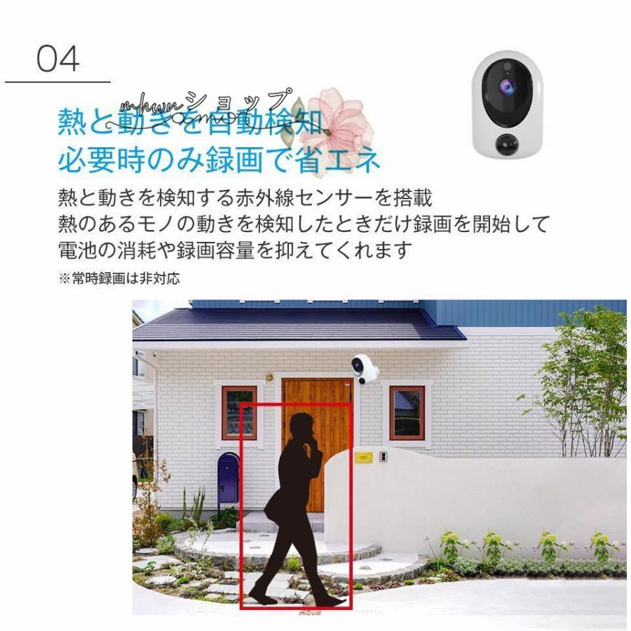 防犯カメラ ワイヤレス 屋外 工事不要 ソーラー 内蔵バッテリー 小型 会話可能 WiFi 家庭用 ネットワーク 屋外用 遠隔監視 録画機能付き 人体検知 MU73 pattayablatt.com