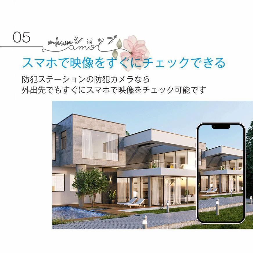 防犯カメラ ワイヤレス 屋外 工事不要 ソーラー 内蔵バッテリー 小型 会話可能 WiFi 家庭用 ネットワーク 屋外用 遠隔監視 録画機能付き 人体検知 MU73 pattayablatt.com