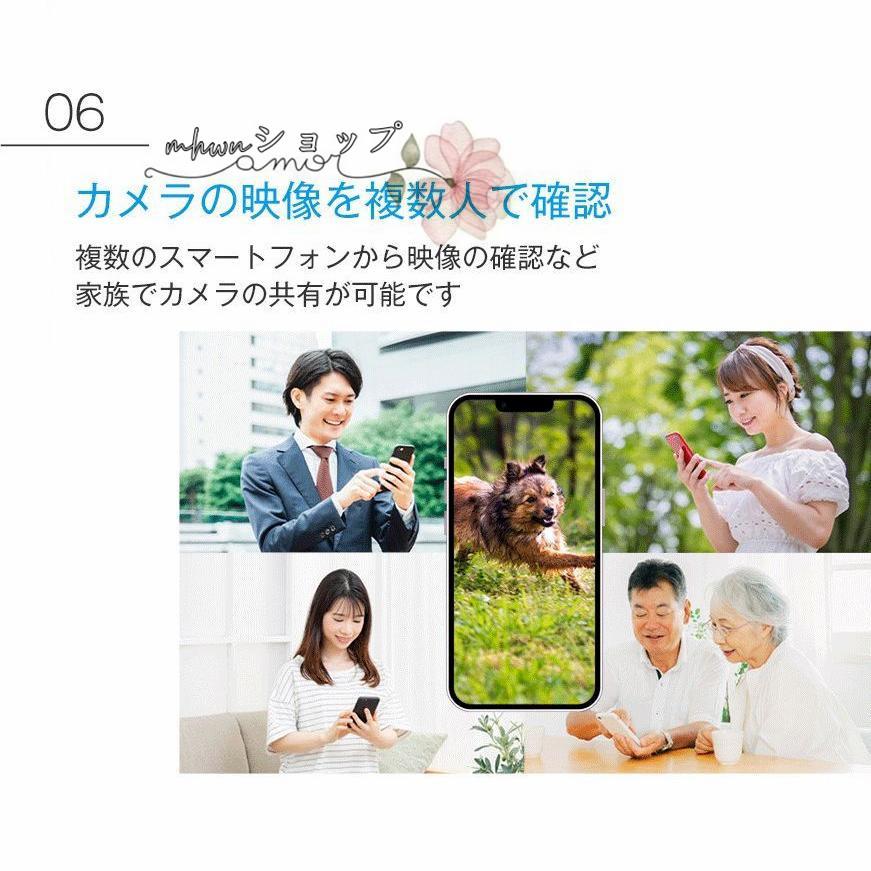 防犯カメラ ワイヤレス 屋外 工事不要 ソーラー 内蔵バッテリー 小型 会話可能 WiFi 家庭用 ネットワーク 屋外用 遠隔監視 録画機能付き 人体検知 MU73 pattayablatt.com