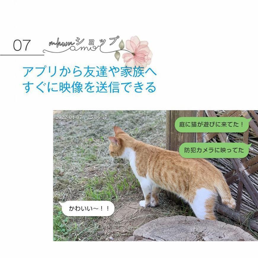 防犯カメラ ワイヤレス 屋外 工事不要 ソーラー 内蔵バッテリー 小型 会話可能 WiFi 家庭用 ネットワーク 屋外用 遠隔監視 録画機能付き 人体検知 MU73 pattayablatt.com
