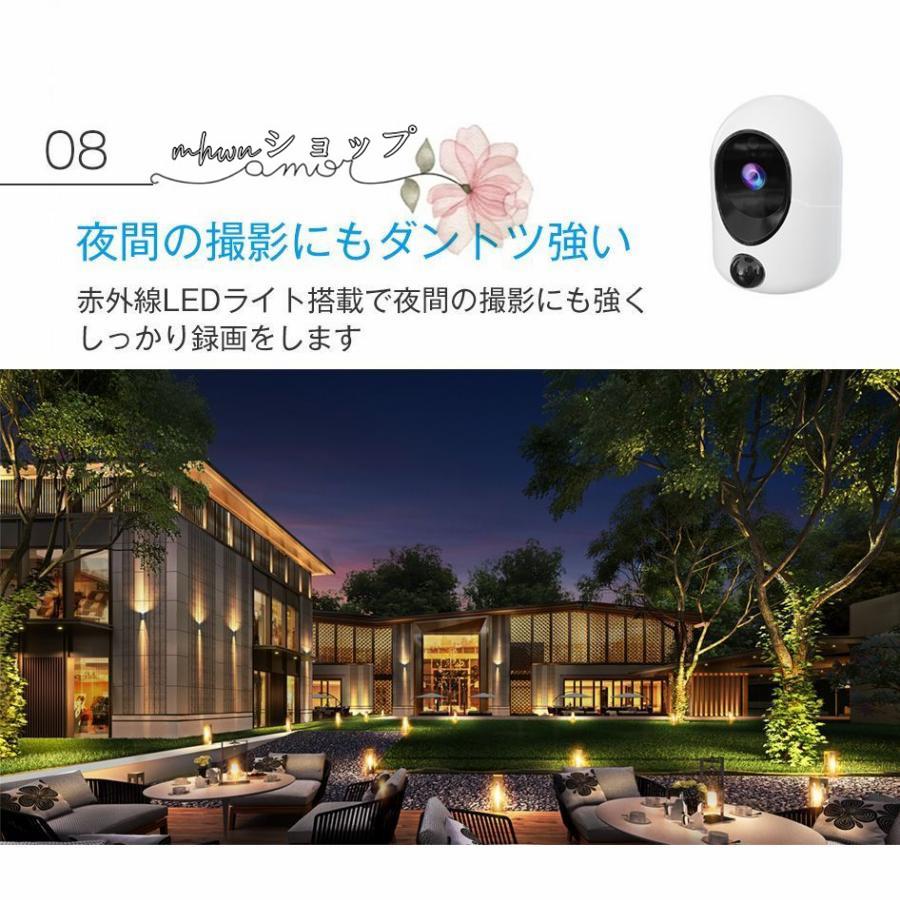 防犯カメラ ワイヤレス 屋外 工事不要 ソーラー 内蔵バッテリー 小型 会話可能 WiFi 家庭用 ネットワーク 屋外用 遠隔監視 録画機能付き 人体検知 MU73 pattayablatt.com